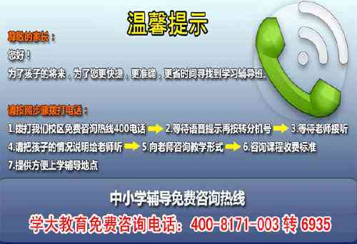 北京朝阳区工伤事故咨询与处理服务热线：一站式查询指南
