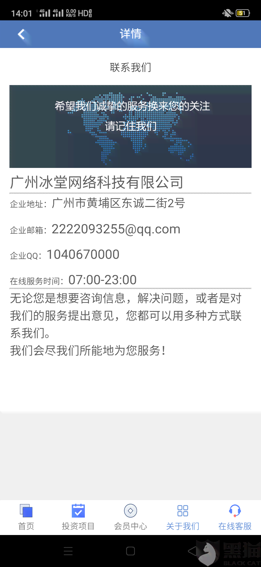 '朝阳工伤认定咨询热线：一键直拨，快速解决工伤认定疑问'