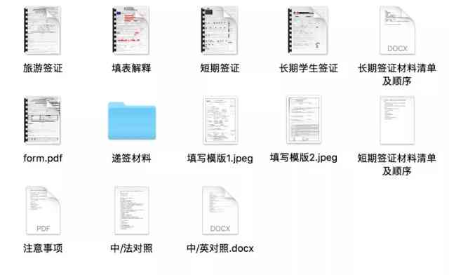 朝阳区工伤认定申请全指南：填写工伤认定申请表所需材料与流程详解
