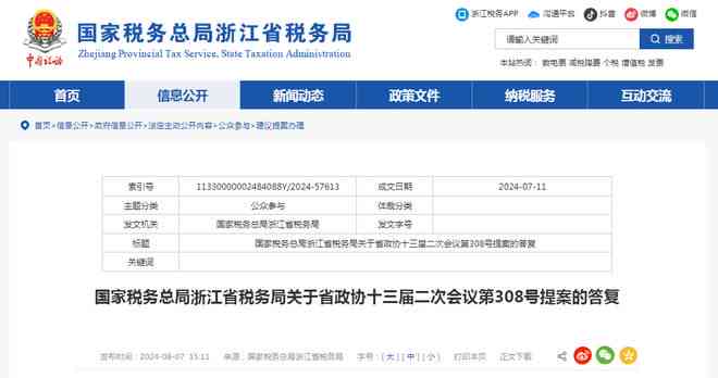 朝阳工伤认定在线预约平台官方网站