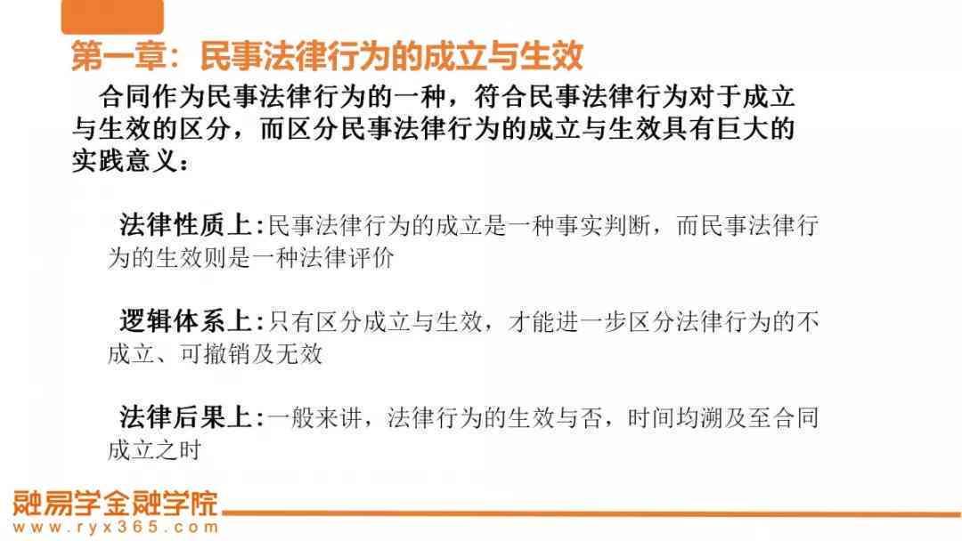 木工受伤赔偿详解：赔偿标准、流程及法律依据全解析