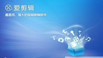 抖音爱剪辑全攻略：从入门到精通，打造高质量短视频剪辑技巧