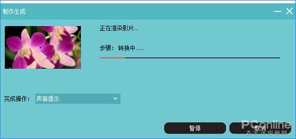 抖音爱剪辑全攻略：从入门到精通，打造高质量短视频剪辑技巧
