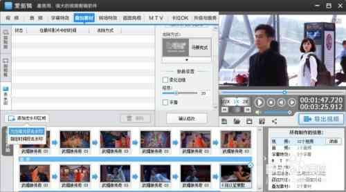 抖音爱剪辑全攻略：从入门到精通，打造高质量短视频剪辑技巧