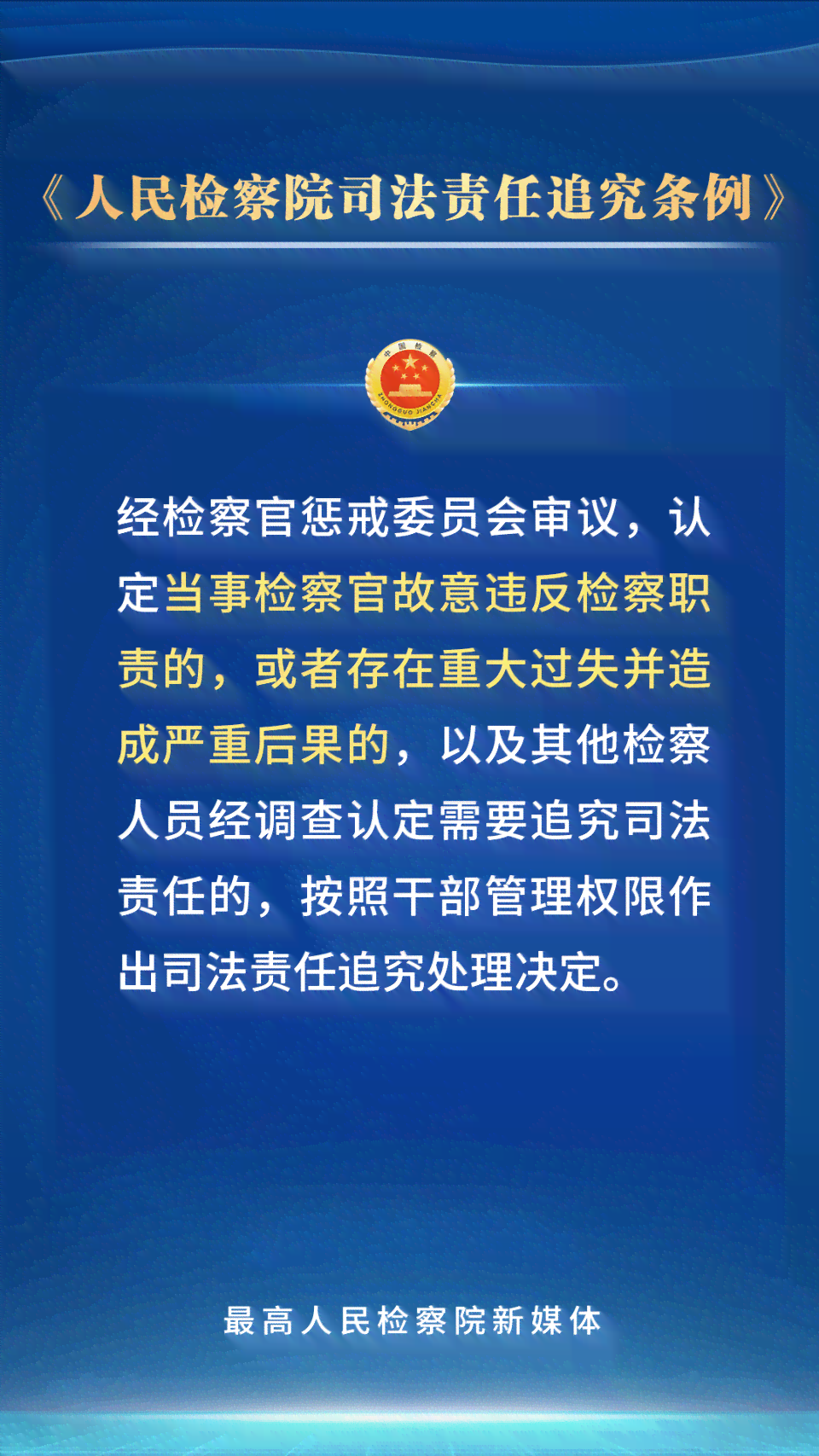 业主责任：木工工受伤，法律责任如何承担？