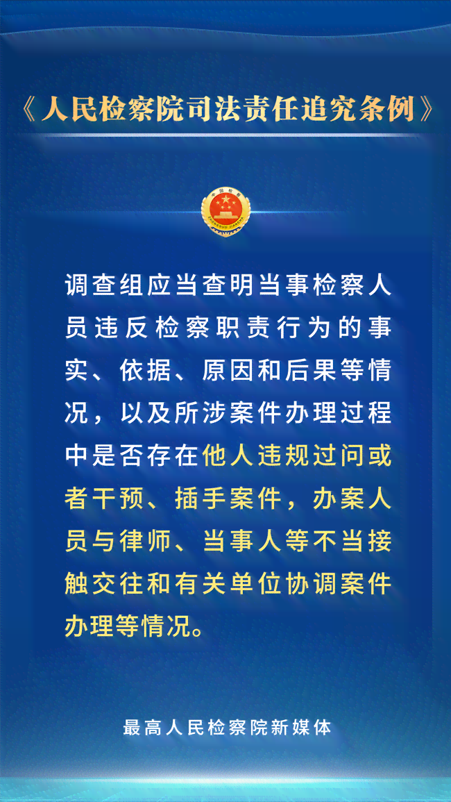 业主责任：木工工受伤，法律责任如何承担？