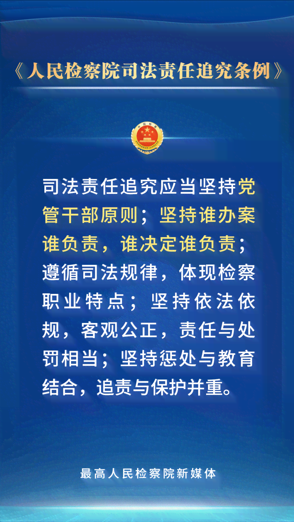 业主责任：木工工受伤，法律责任如何承担？