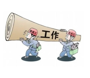 业主责任：木工工受伤，法律责任如何承担？