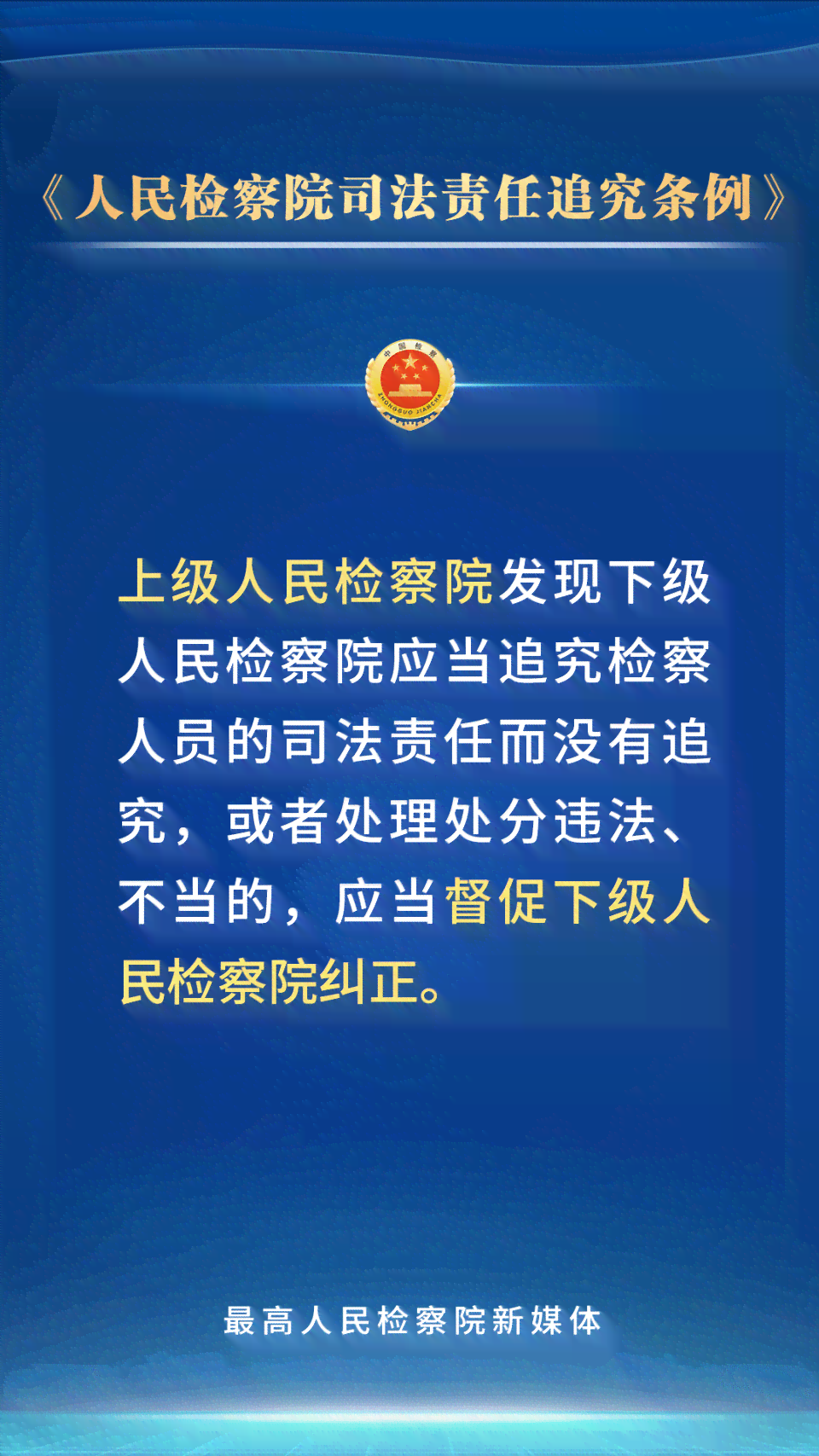 业主责任：木工工受伤，法律责任如何承担？