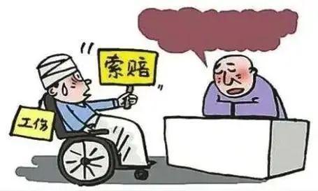 木工受伤认定工伤几级伤残