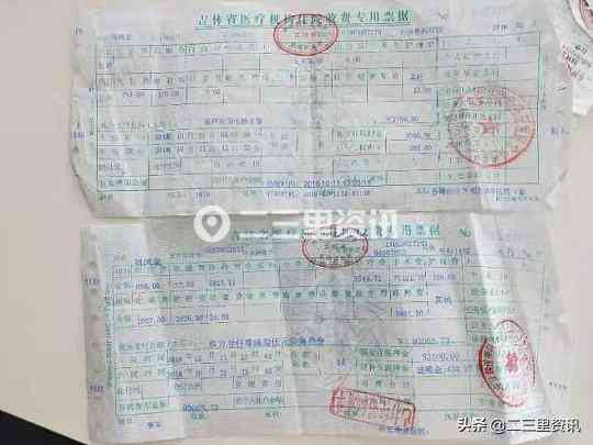 木工工意外受伤，业主法律责任与赔偿解析