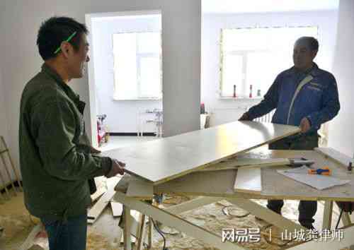 业主面对木工工受伤，责任划分与赔偿解析