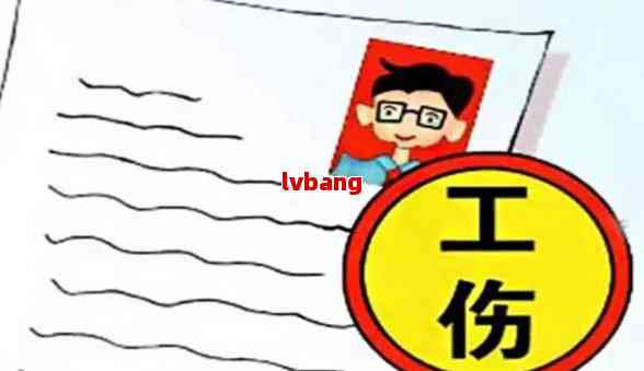 木工受伤认定工伤吗