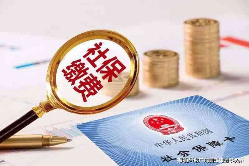 没交保险工伤怎么赔偿：未买社保工伤处理及赔偿项目解析