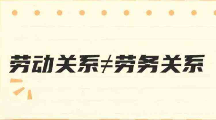 遭遇未交保险工伤如何     与索赔指南