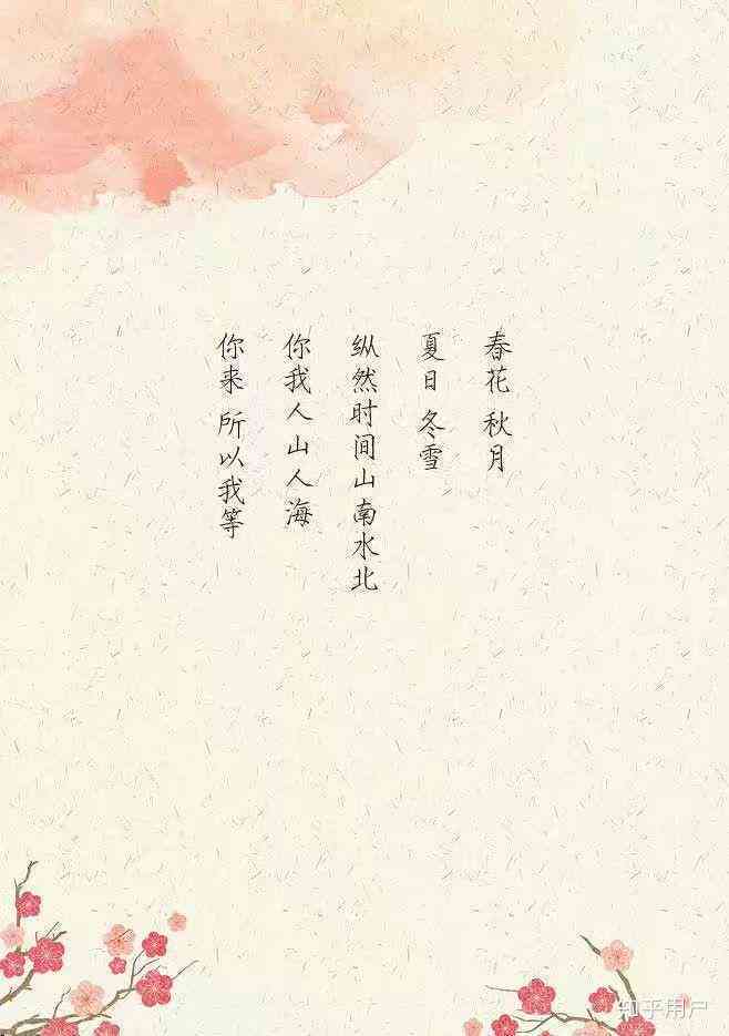 汉服婚纱文案：简短押韵短语合集与拍摄灵感短句
