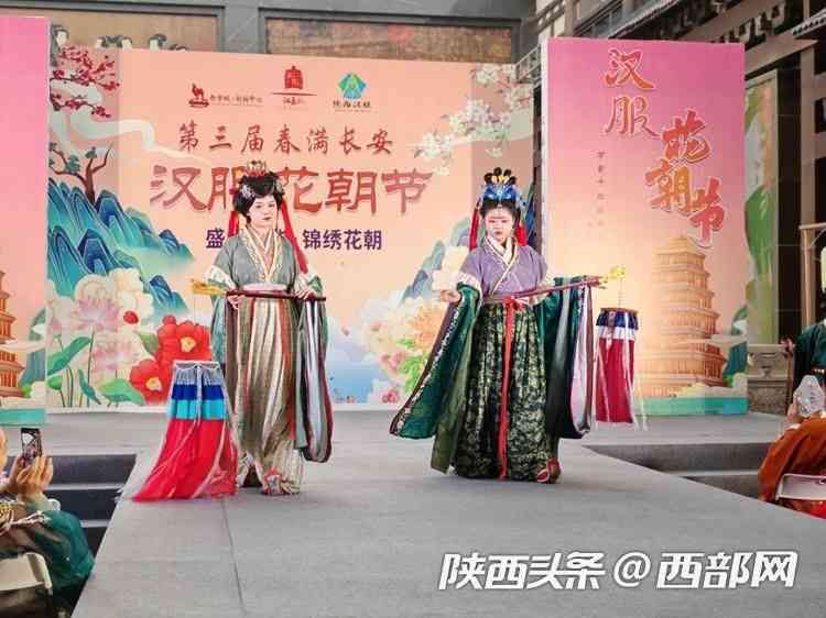 古典韵味·汉服主题婚礼典海报