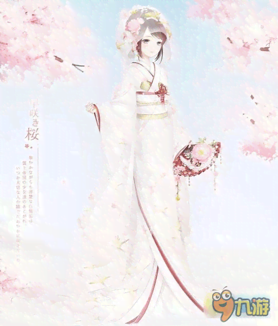 ai绘画汉服婚服文案