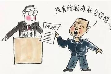 未交保险怎么认定工伤责任