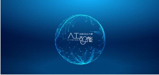 AI创作大赛策划方案：撰写指南与范文精选