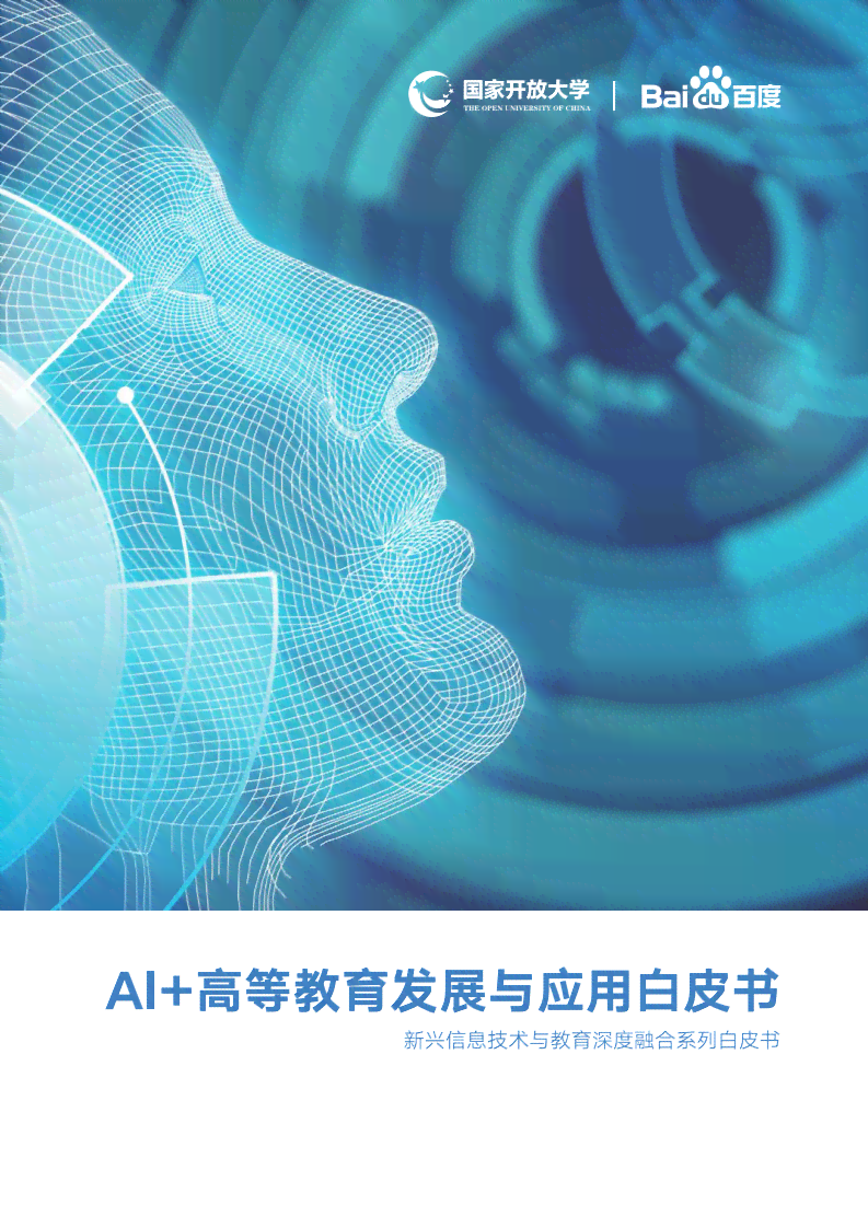 ai营销文案高级有深度