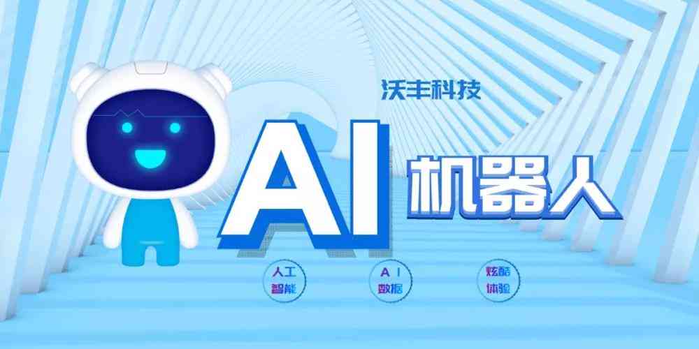 ai营销文案高级有深度