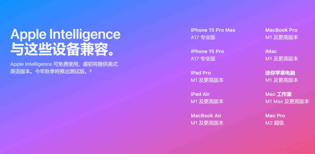ai营销文案高级有深度