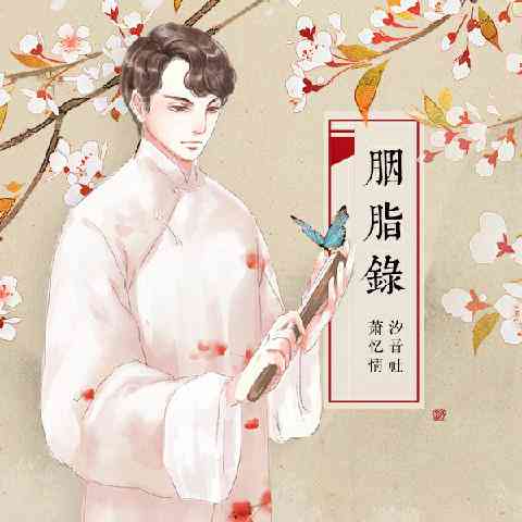 文案生成ai音频怎么弄