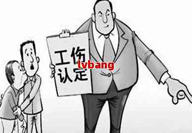 未做工伤认定工伤赔偿获赔 未做工伤认定工伤赔偿获赔