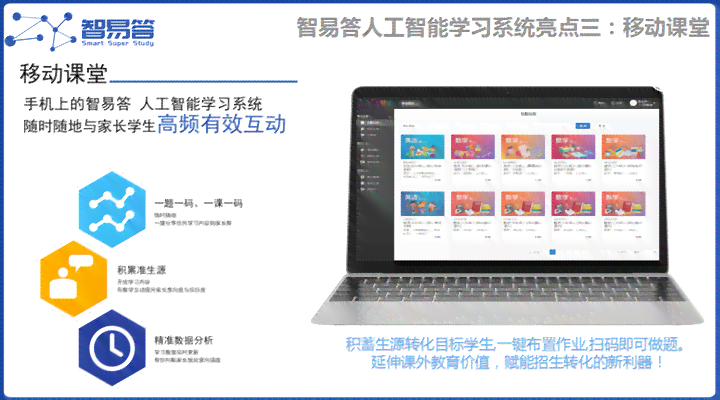 'AI大作业：智能编程素材精选与实战应用指南'