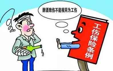 未参保在哪里认定工伤