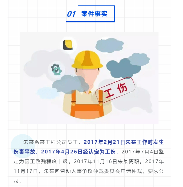 未参保在哪里认定工伤