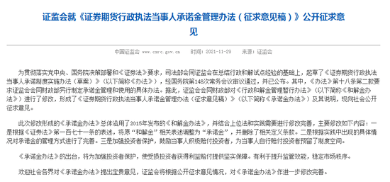 工伤未及时救治引发病情恶化：误就医的法律责任与     指南