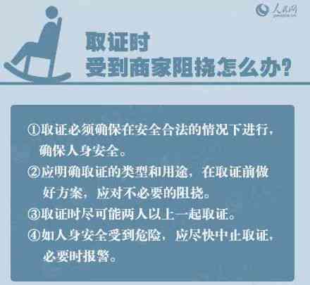 工伤未及时救治引发病情恶化：误就医的法律责任与     指南