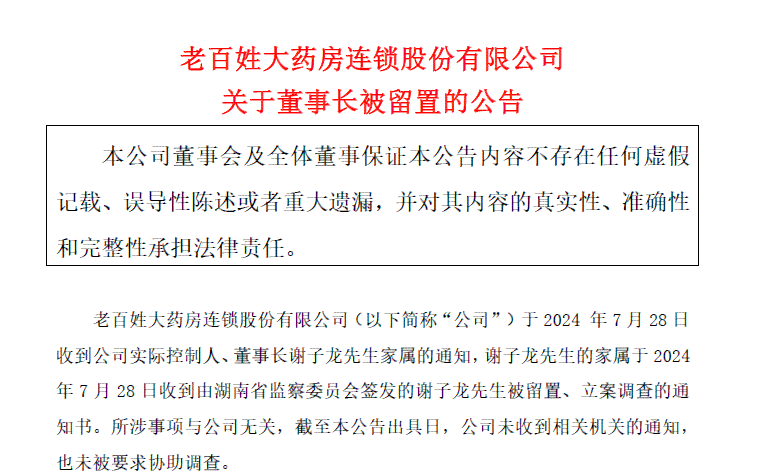 工伤未及时救治引发病情恶化：误就医的法律责任与     指南