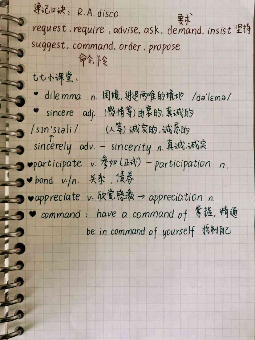 智能英语作文辅助工具：一键生成、修改与优化，全面满足各类写作需求