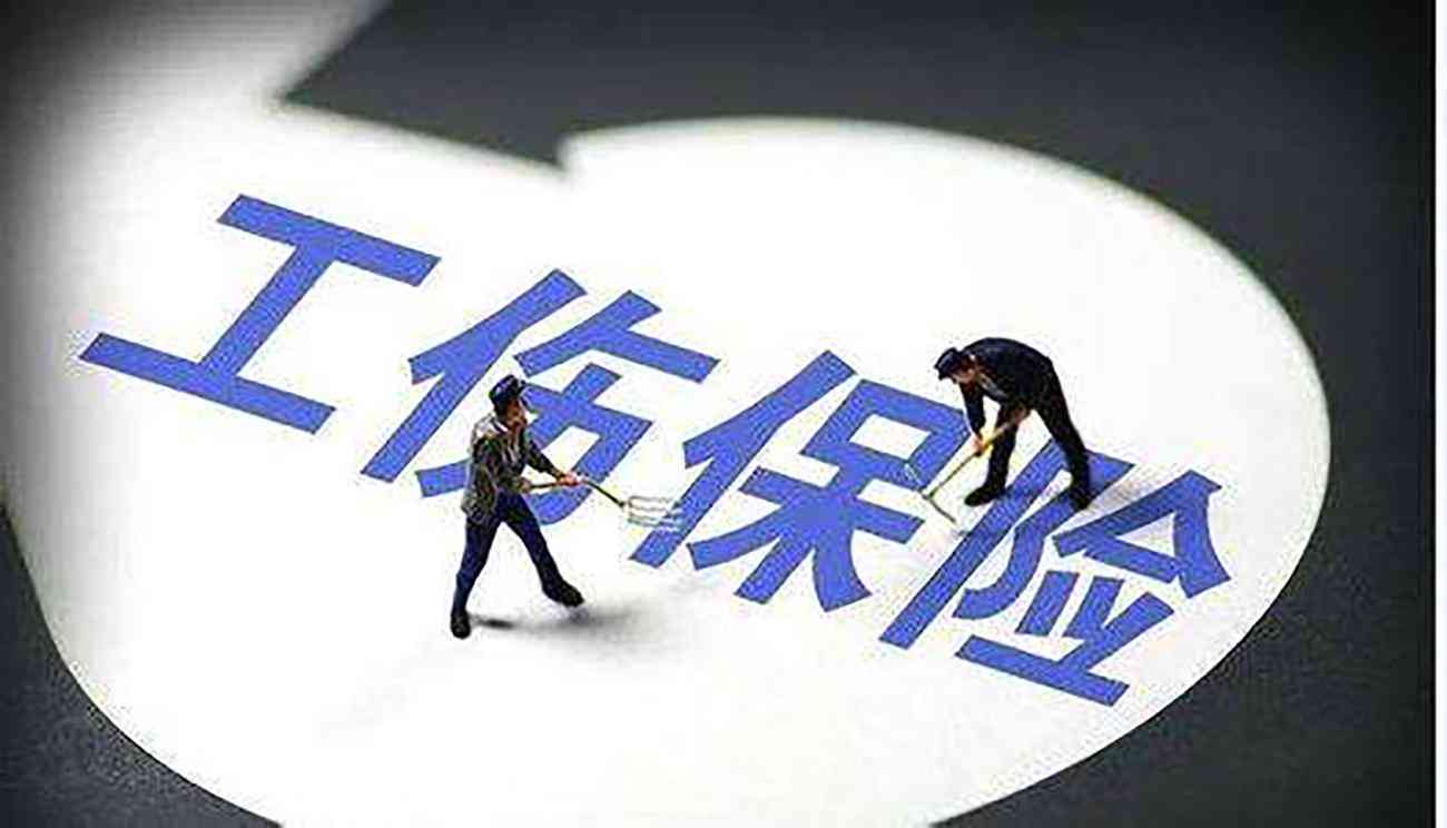 工伤没有及时就医能申请下来吗：工伤未及时治疗如何认定及处理办法