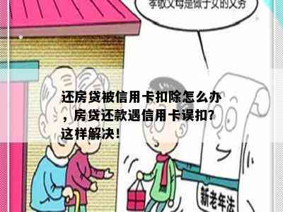 '工伤认定逾期未申请，如何补救与处理困境'