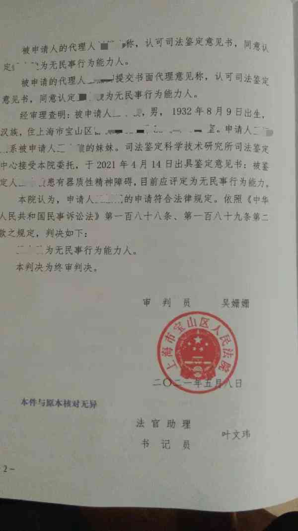 未在一个月内认定工伤怎么赔偿：单位逾期未认定工伤的法定赔偿与处理