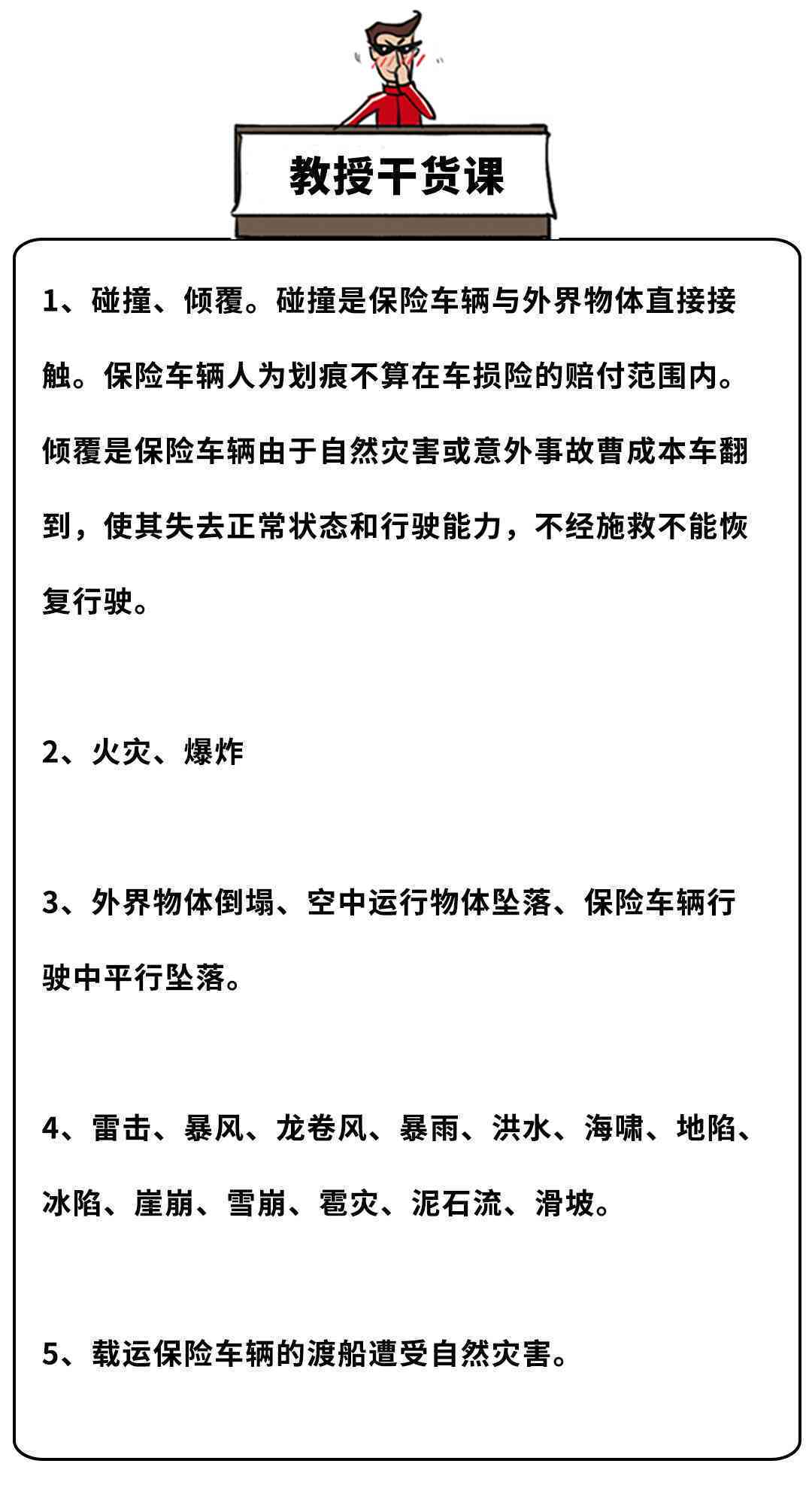 公司没有在一个月内认定工伤：法律责任、赔偿标准及应对措