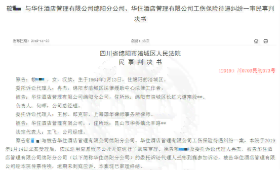 公司没有在一个月内认定工伤：法律责任、赔偿标准及应对措