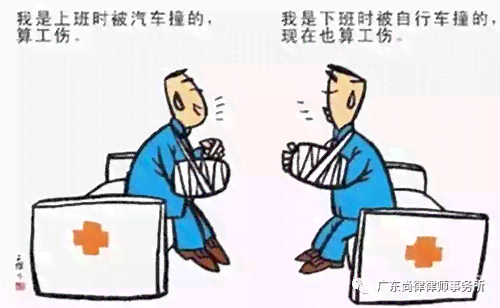 职工工伤意外：不足月内遭遇工伤事故
