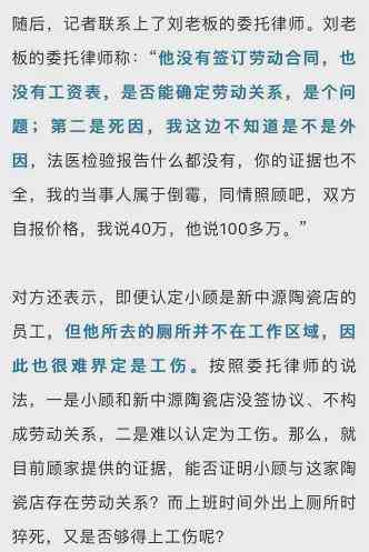 工伤认定超一年未决，劳动者如何依法     及申请赔偿全攻略