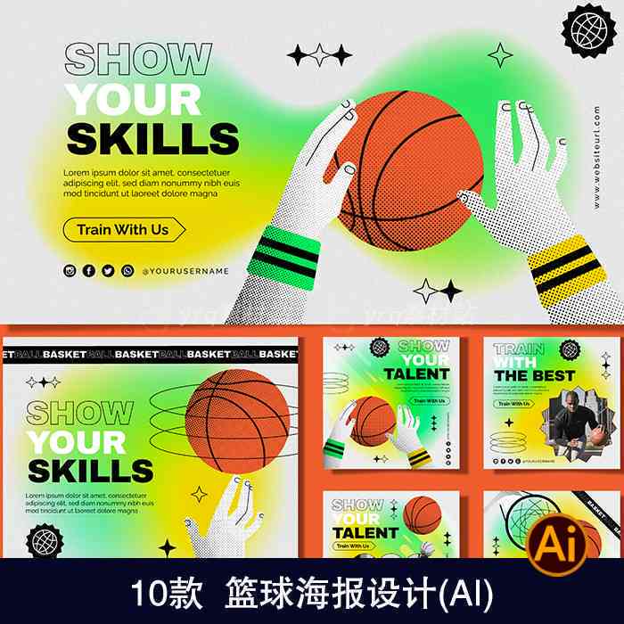 AI发光篮球文案女生