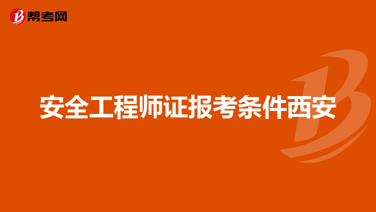 未发生工伤事故情况说明：全年安全无隐患与安全事故说明书范文