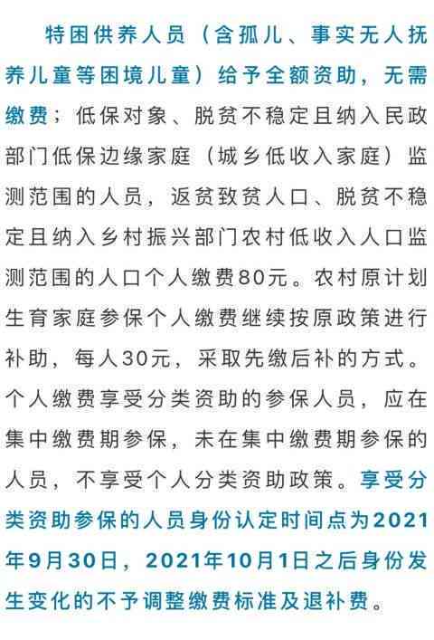 工伤认定管辖权探究：针对未参保职工的特殊规定