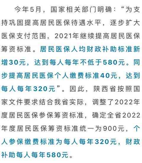 工伤认定管辖权探究：针对未参保职工的特殊规定