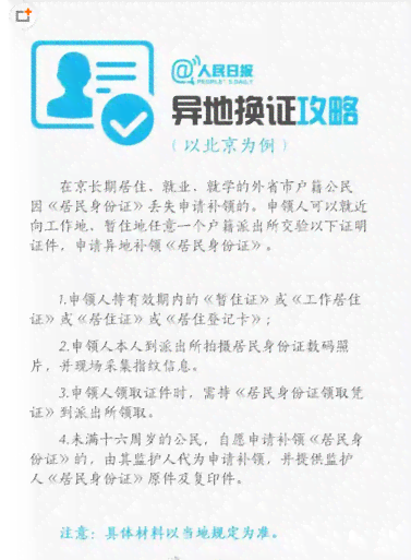 超法定期限未申请工伤认定怎么办？全面解析补救措与法律途径