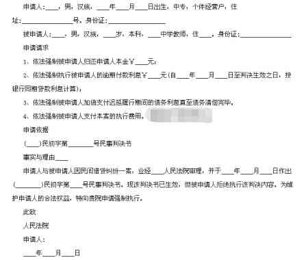 未在法定期限申请认定工伤的情形：包括未申请认定、未申请强制执行等