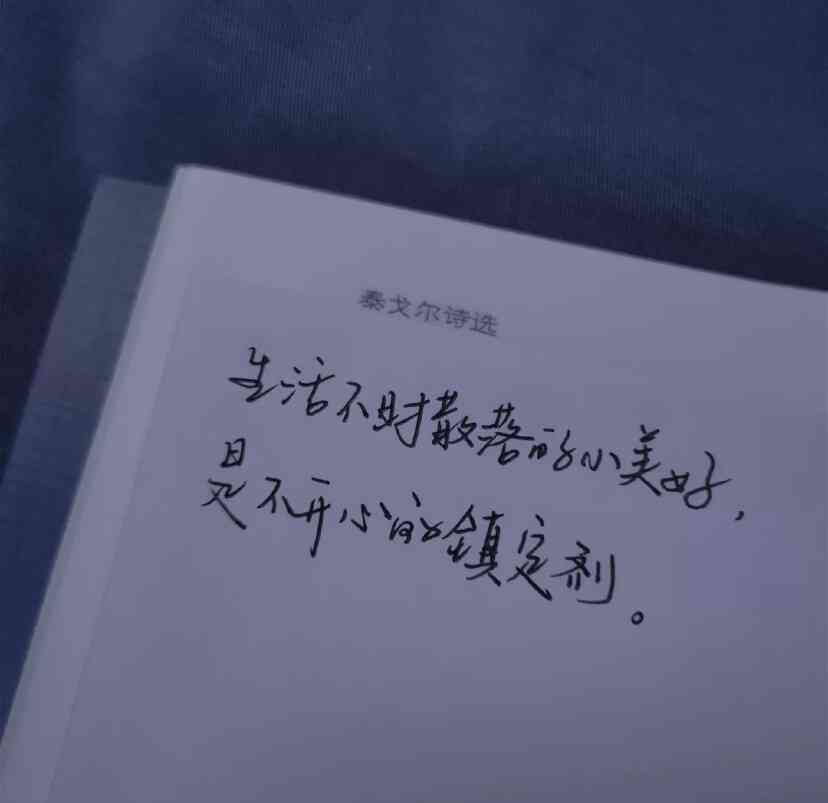 手写文案制作：教程与短句创作，干净治愈，轻松学会怎么做